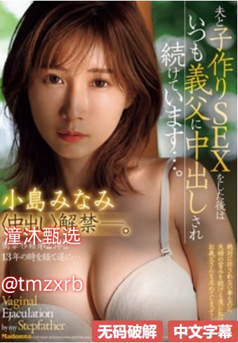 でジューシーなナースをオンラインでご覧ください爆乳少妇AV无码