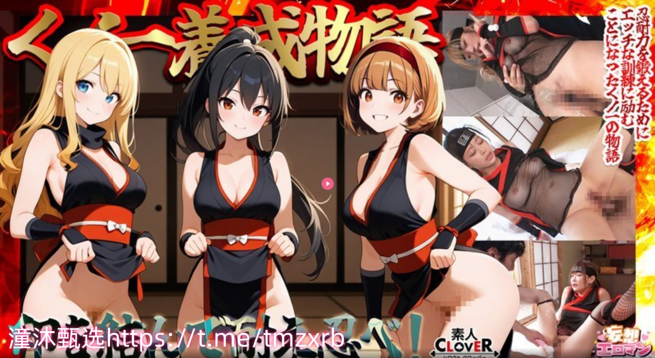 91夜色视频なオリジナルコンテンツをオンライン