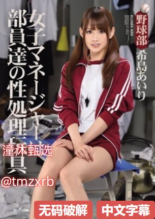 メイリン モデルコレクション メイ掀裙upskirtvideos